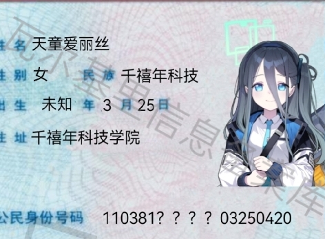 挂两个人机